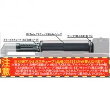 マルイ次世代AK47/AKS47用 Zenitco B-19N(2021)タイプ レイルアッパーハンドガード [1419] [取寄]