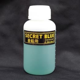 SECRET BLUE 亜鉛合金用 100ml [取寄]