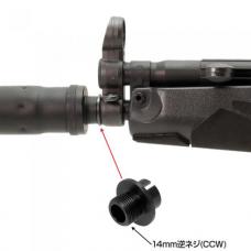 SAS(サイレンサーアタッチメント) NEO 【スチール製】 MP5 A4/A5 (14mm逆ネジ) [5月再販予定.単品予約]