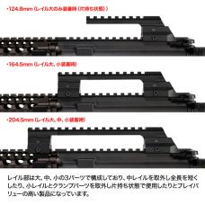アジャスタブルハイマウント [1月下旬発売予定.予約]