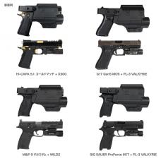 マルチフィット ウェポンライトホルスターLUX [2月発売予定.単品予約]※先着順