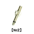 SP-24 :コネクタープラグ Ver2(ガス注入バルブ穴用) No2 マルイ/マルゼン対応 [取寄]