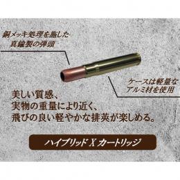 カートリッジ : ガスガンモーゼルKar98k用【ハイブリッドXカート】(5発) [5月頃再販.予約終了]
