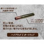 カートリッジ : ガスガンモーゼルKar98k用【ハイブリッドXカート】(5発) [5月頃再販.単品予約]
