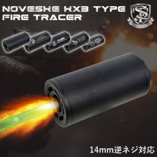 NOVESKE KX3タイプ ファイアトレーサー (無刻印) (14mm逆ネジ) [STFT01N] [取寄]
