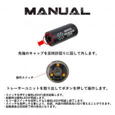 NOVESKE KX3タイプ ファイアトレーサー (無刻印) (14mm逆ネジ) [STFT01N] [取寄]