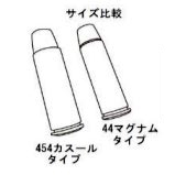 カートリッジ : スーパーレッドホーク等対応 454カスール 6個セット(新型パッキン仕様)  [取寄]