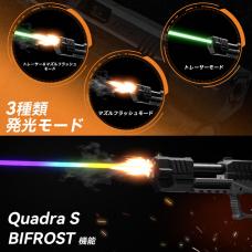 【Quadra S】 コンペンセイター型レインボー マズルフラッシュトレーサー /14mm逆ネジ対応 [取寄]