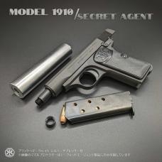 モデルガン M1910 シークレットエージェント/ブラックヘビーウェイト 【ブラックサプレッサー付】 [5月頃再販.単品予約]