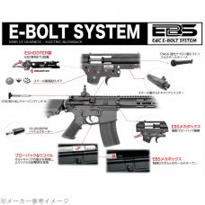 電動ガン EBS GEISSELE SMR MK16 URG-I 9.5インチ (E-BOLT SYSTEM搭載) デザートカラー(COLT Licensed)