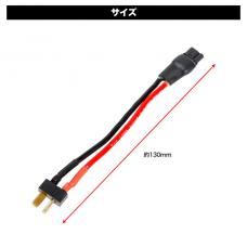 マルイ エボルト M4A1 社外リポバッテリー用変換ケーブル(T型コネクター) [2月下旬発売.予約]