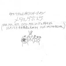 タナカ ガスリボルバー用チャンバーパッキン 【メタルゲボスケ】[2/19頃発売.予約]