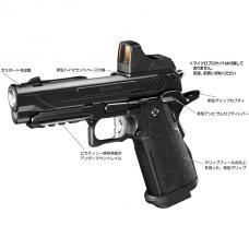 ガスブローバック ハイキャパ4.3 D.O.R [3/7頃発売.予約]