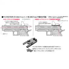 ガスブローバック ハイキャパ4.3 D.O.R [3/7頃発売.予約]