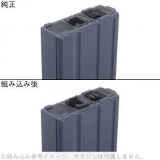 CGS MULTI GAS マガジン専用 ラージ QD BBチューブロックレバーセット [CGS-OT-0074] [取寄]