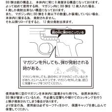 ハイランクエアコッキング COLT マスタング ブラック [3月下旬発売予定.予約]
