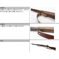 三八式歩兵銃用 負い革(スリング) [NBBS04] [取寄]