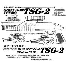 エアコッキング : ショットガン ティーンズ TSG-2 (ホップアップ付.10歳以上用) [取寄]
