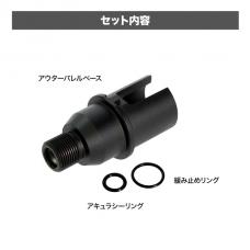 マルイ 電動ガン EVOLT M4A1用 アウターバレルベース ショート [3月中旬発売予定.予約]