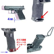 マルイ GBB グロックG19 Gen5 MOS用 アサルトフレーム [4月中発売予定.単品予約] ※先着順 キャンセル不可