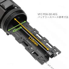 電動ガン MAXIM Defense PDX-SD (GATE Aster内蔵/MD Licensed) ブラック [VF1J-LPDXSD-BK01] [取寄]