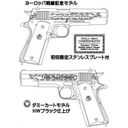 モデルガン : M1911A1刻印カスタム 【ヨーロッパ戦線記念モデル】 [品切中.再生産待ち]