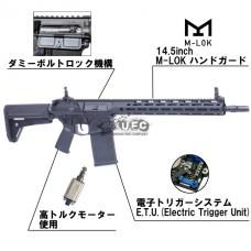 電動ガン AR10 Mスタイル URX4-M 14.5in フルメタル ETU [CME098A] [品切中.輸入待ち]