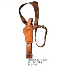 S232ショルダー用 革製サプレッサーポーチ [254Br]ブラウン  [5月中旬発売予定.単品予約]