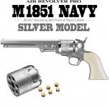 エアーリボルバーPRO M1851NAVY 【シルバーモデル】[4/18頃発売.予約]※先着順