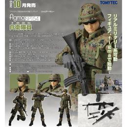 figma [SP154] 自衛隊員 [10月発売予定.単品予約]