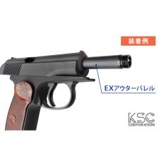 オプション : マカロフシリーズ用 EXアウターバレル(先端12mmネジ) [品切中.再生産待ち]