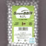 BB弾 : 8mm/0.27g/500発入 [取寄]