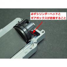 [6392] CNC ギアボックス Ver2 - QSC/ 8mm軸受仕様 [取寄]