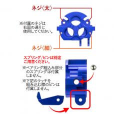 マルイ GBB サイガ-12K用 アルミローディングノズルリアベース [CCT0216] [取寄[