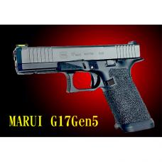 マルイ GBB グロックG17 Gen5 MOS用 アサルトフレーム [6月再販予定.単品予約]