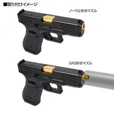 マルイ グロックG19 Gen5 MOS対応 ノンリコイル2WAYアウターバレル /シルバー [4月下旬発売予定.予約]