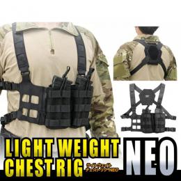 ライトウェイトチェストリグNEO [品切中.再入荷時期未定]