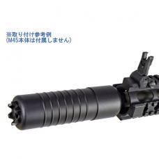 ARES M45用 サイレンサー(16mm 正ネジ) [AR-SIL-009] [品切中.輸入待ち]