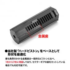 マルイ電動用ハードピストン NEO Ver.2 & 3用 [取寄]