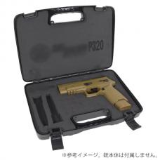 Sスタイル ハードピストルケース SIG P320用 [KW-OT-154-P320] [取寄]
