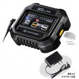充電器 MS・Li-Po セーフティチャージャー