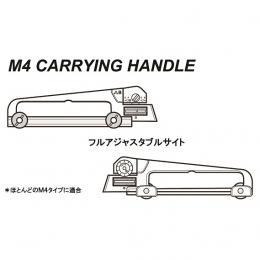 M4カービン キャリングハンドル [取寄]
