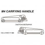 M4カービン キャリングハンドル [取寄]
