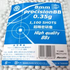 8mmBB弾 プレシジョン 0.35g ハイクオリティ/1100発入 [取寄]