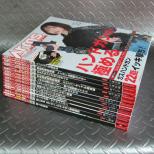 【中古】アームズマガジン 2022年分 12冊