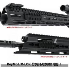 KEYMOD/M-LOK両対応ピカティニーレイル 【デュアルレイル S:ショート　65mm】