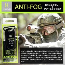 ゴーグル曇り止めスプレー [取寄]