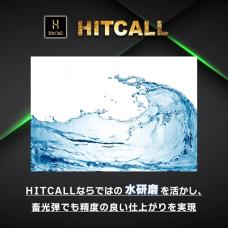 蓄光プラ BB弾 0.2g 2000発入 [取寄]