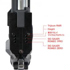 マルイ GBB ハイキャパ D.O.R/4.3 D.O.R対応 マルチマウントプレート [6月上旬発売予定.予約]