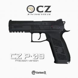 CO2ガスブローバック CZ P09 Precision version /オールブラック [6月中旬発売.予約]
